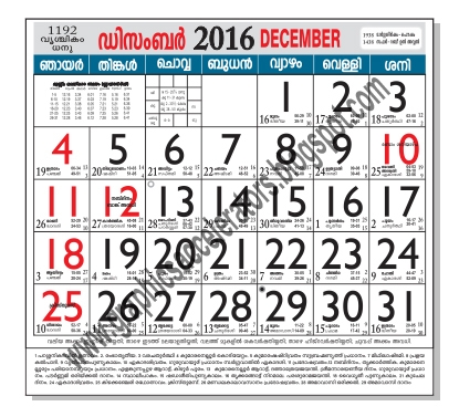 dracula malayalam pdf free download